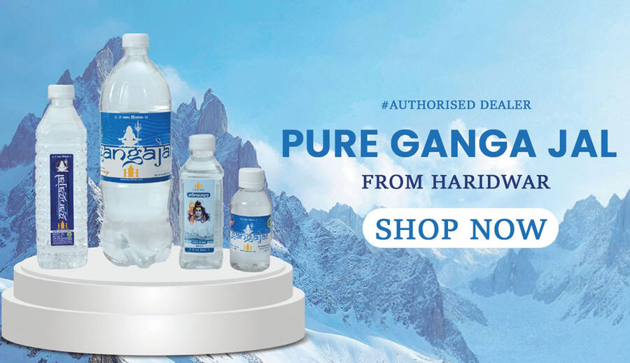 Pure Ganga Jal