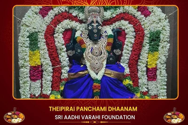 THEIPIRAI PANCHAMI SPECIAL DHAANAM